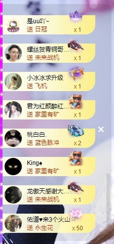 千百萬（旺旺小福星）主播圖片
