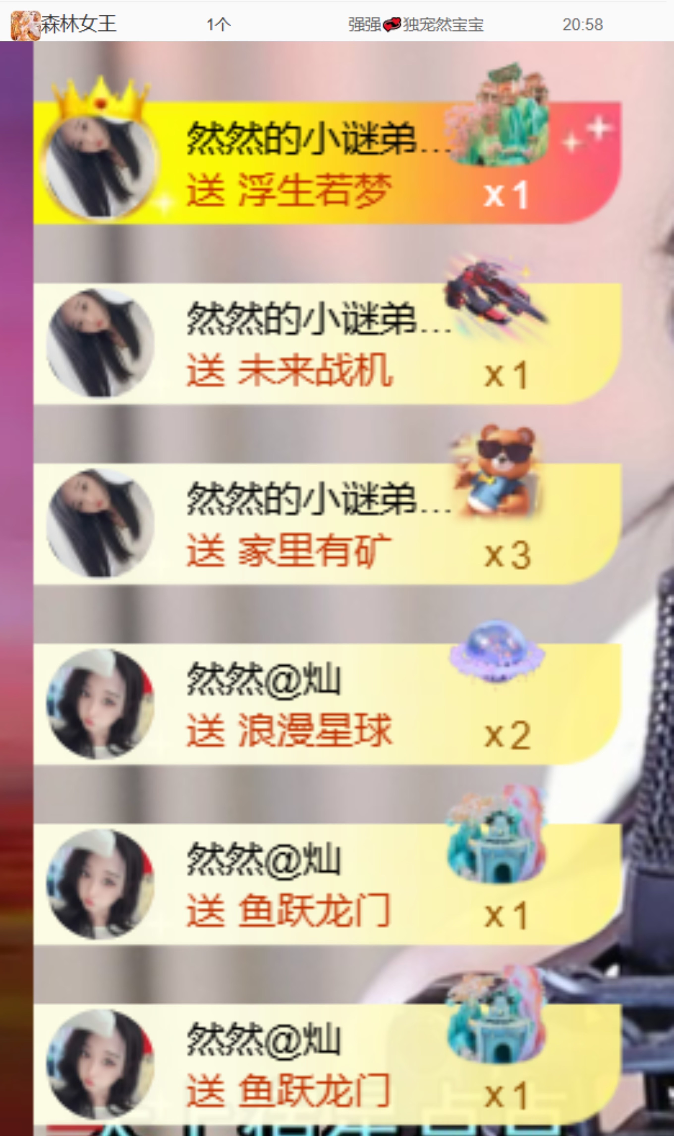 然然然然然然.的图片
