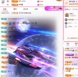 菲儿♥好运来🌈主播照片