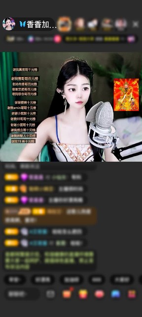 感謝??心悅心香??贈(zèng)送愛的火山1個(gè)
