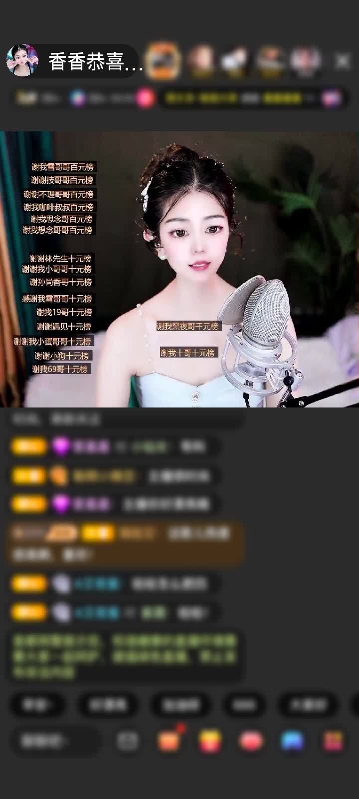 感谢🦋心悦心香🦋赠送钻石守护1个
