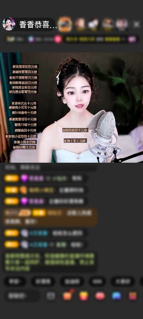 感謝??心悅心香??贈(zèng)送鉆石守護(hù)1個(gè)