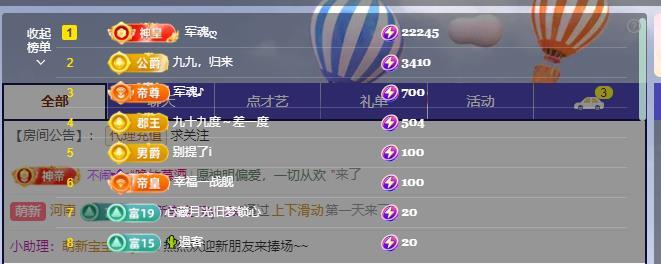 墨冄九九的主播照片
