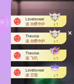 柠小檬万事顺遂主播图片