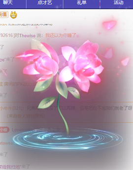 柠小檬万事顺遂主播照片
