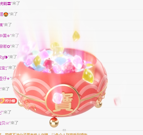 柠小檬万事顺遂主播图片