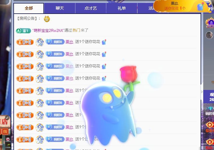 婉婷新主播的主播照片