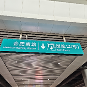 以前没得选