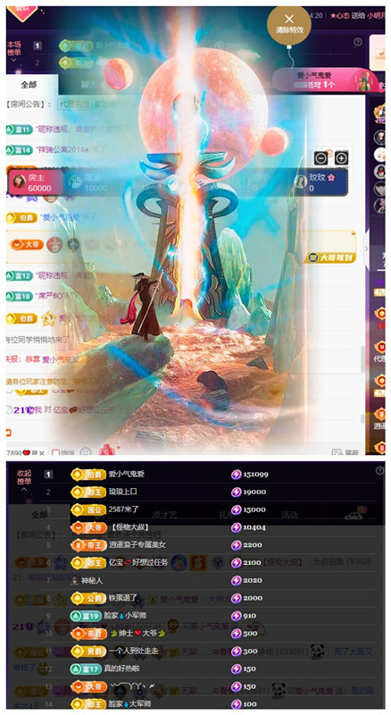 玖?兒加油主播圖片