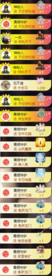 伍➕➕🥲主播照片