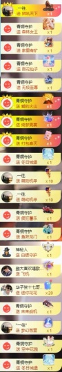 伍➕➕🥲主播照片