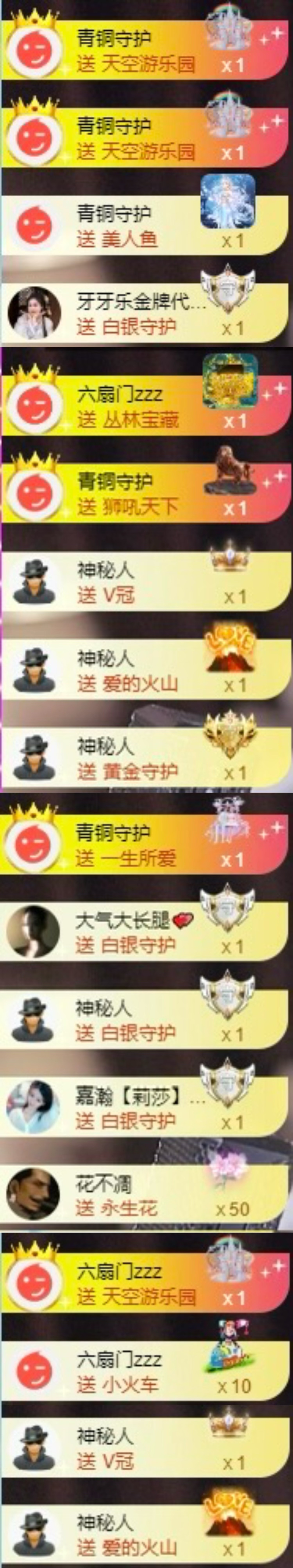 嘉賀青銅哥帝皇天尊主播圖片