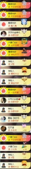 伍➕➕🥲主播照片