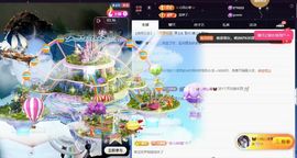 🦋香香加油🦋主播照片