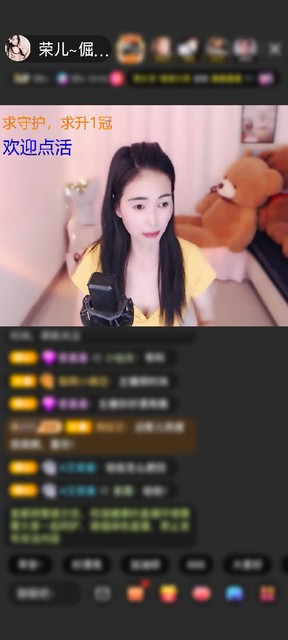 感謝為花停留??贈送浮生若夢1個