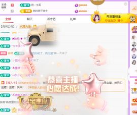 老阿姨吖…主播照片