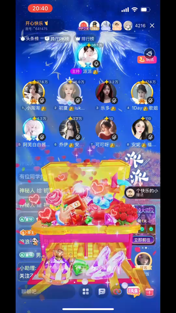 哥哥们的保护费收下了