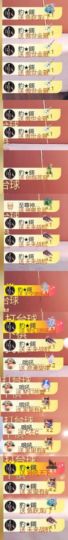 💞天宝💞💃🎤主播照片