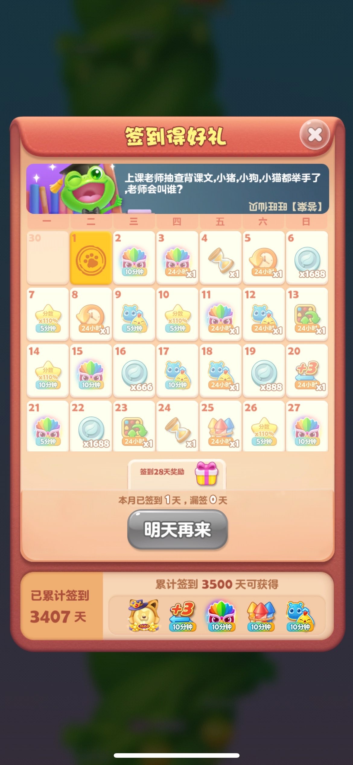 大米🍧胖胖的图片