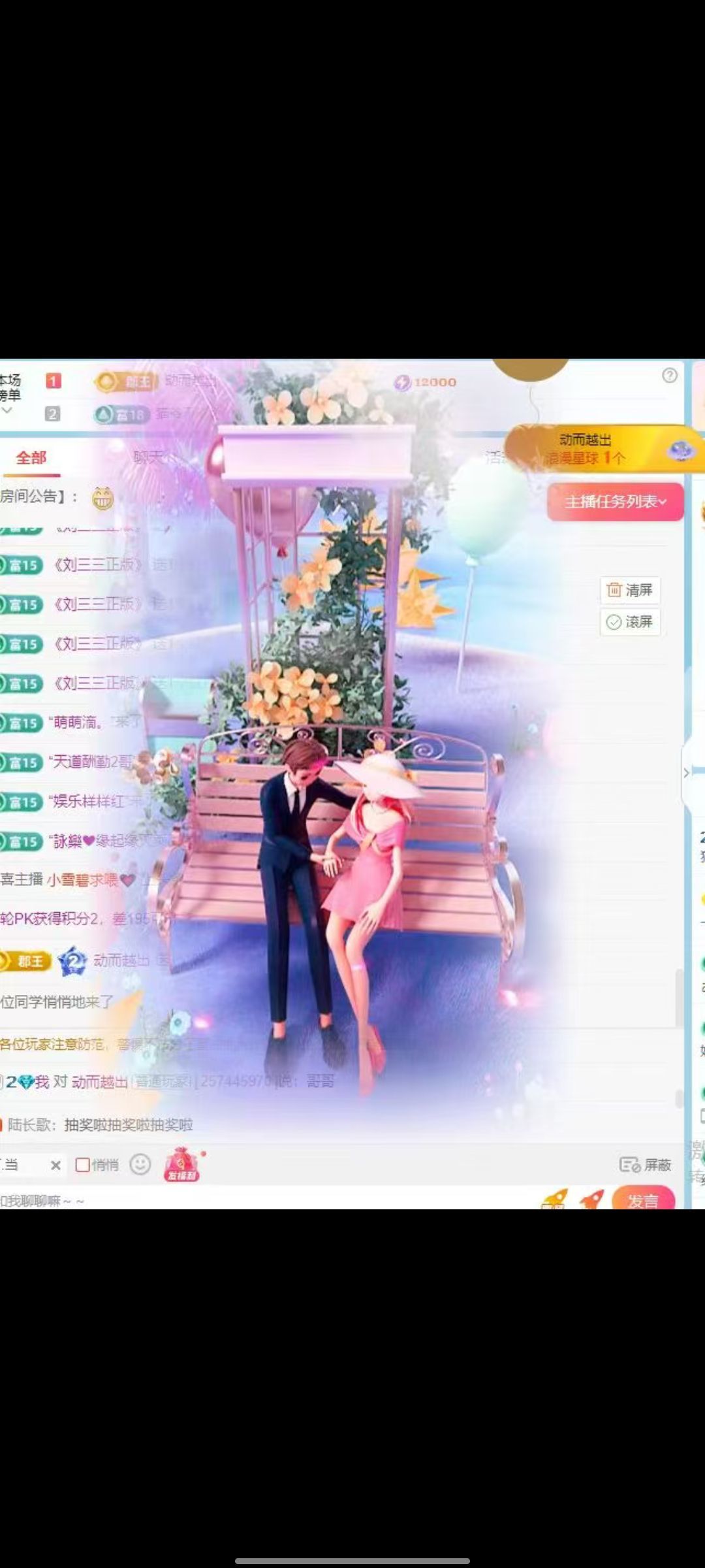 是貓九啊~??主播圖片
