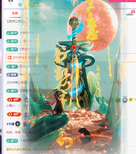 雲紫柔💕求百元榜的图片