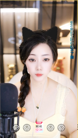 崤菡御道主播照片