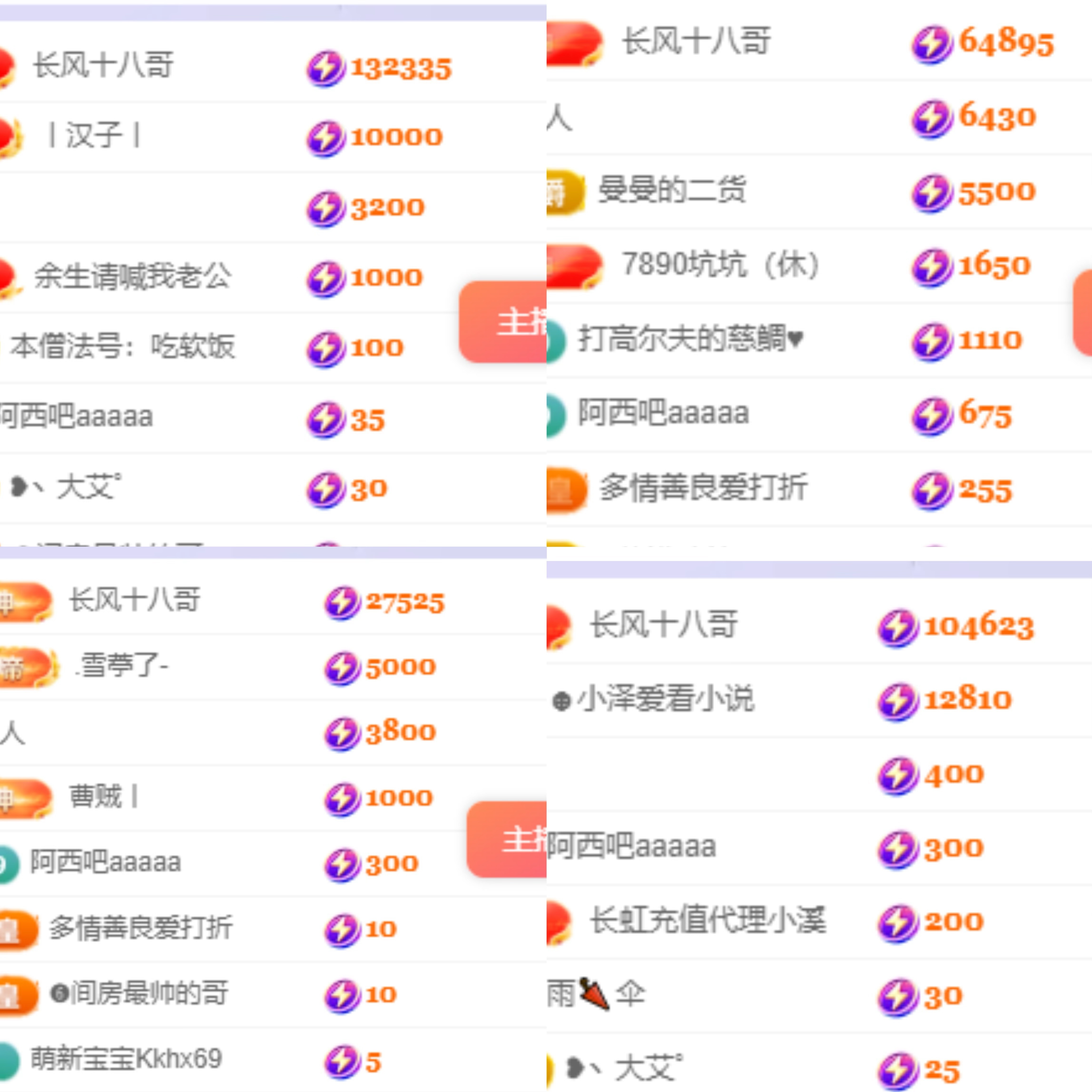 李悠悠??主播圖片