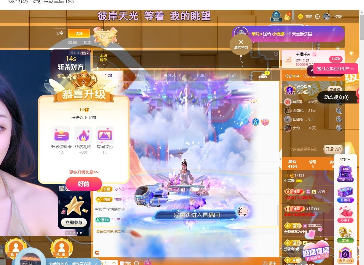 缇娜11冠谢谢大家的图片