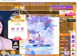 小缇娜主播照片