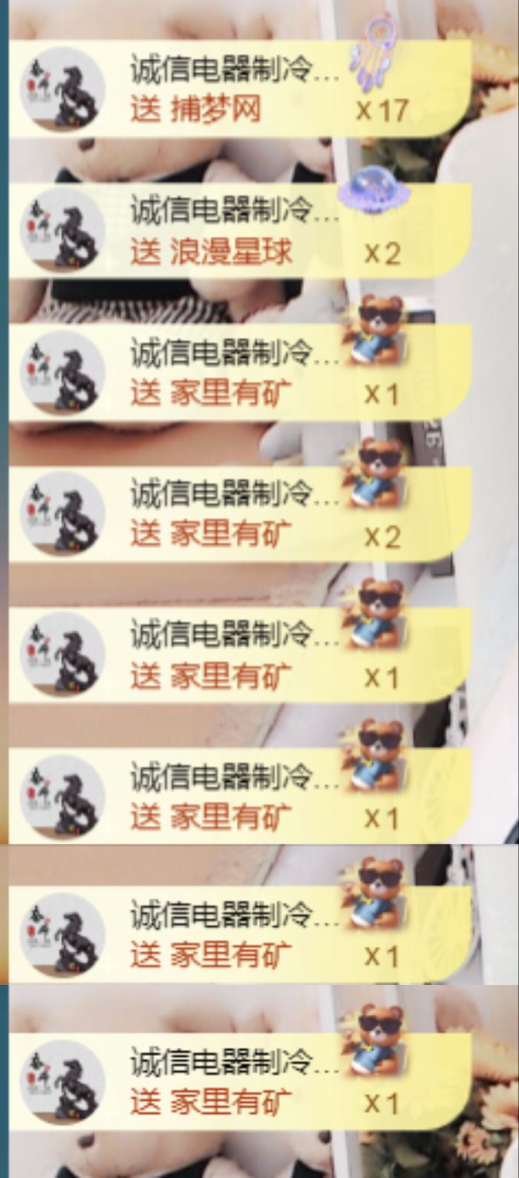 金麒麟好運連連??的主播照片