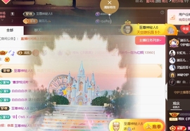 晚秋《情绪稳定版》主播照片