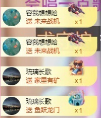 微晨..主播圖片