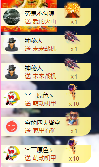 億寶??求賜個家長吧的主播照片