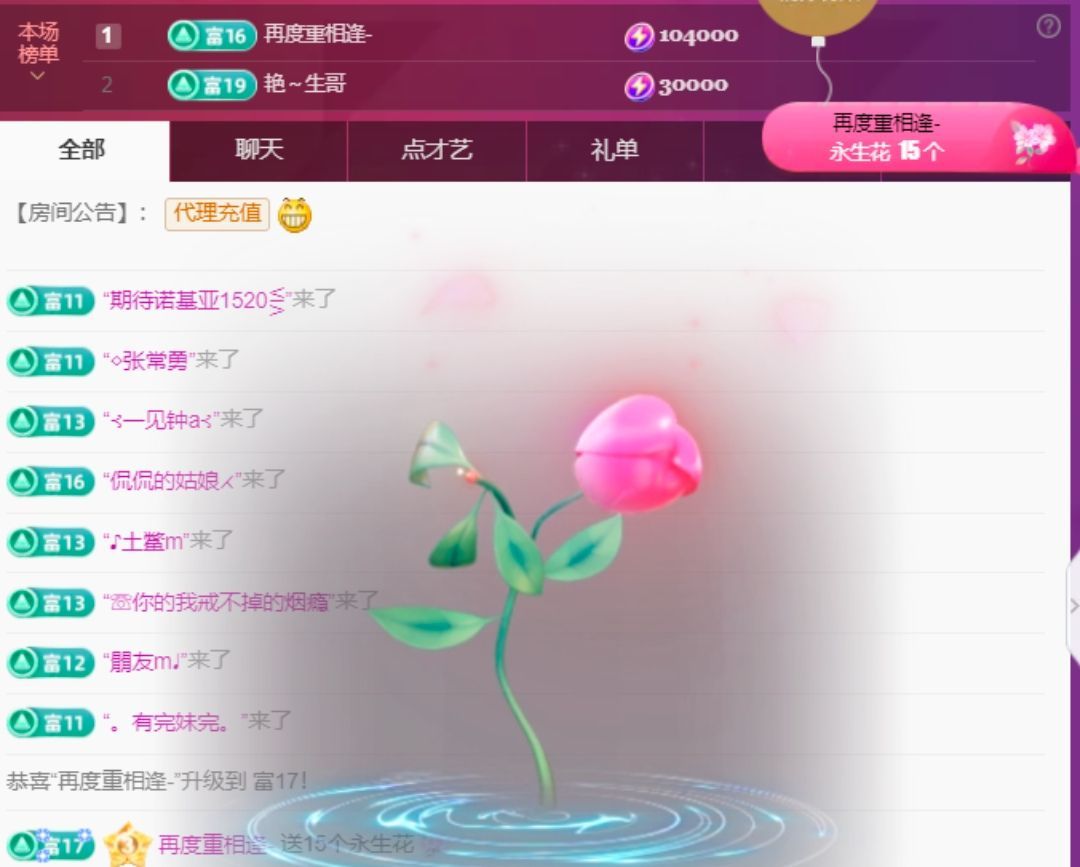 不舒服占休的图片