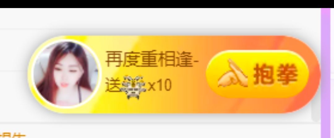不舒服占休的图片
