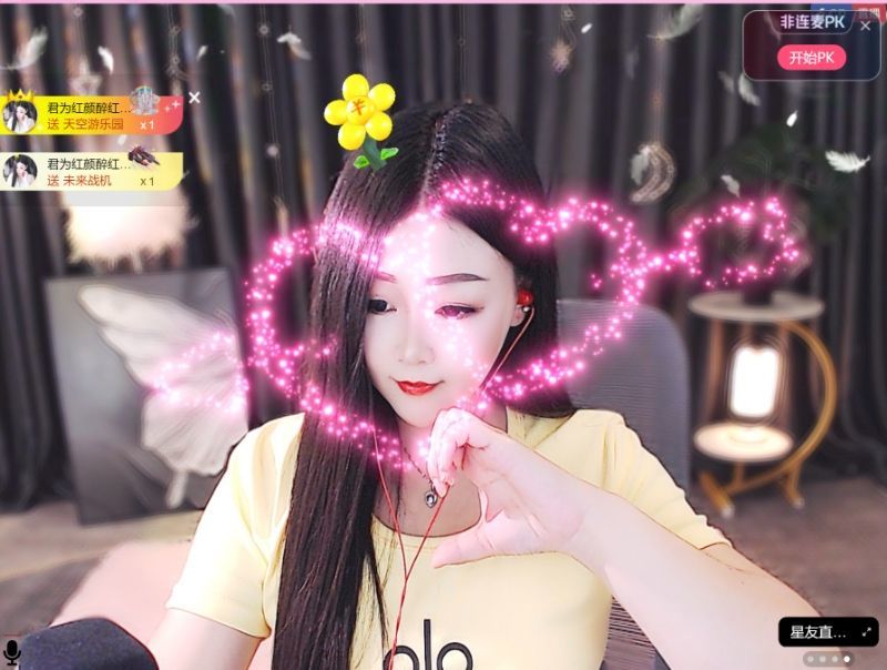思瑤??不負(fù)相遇??主播圖片