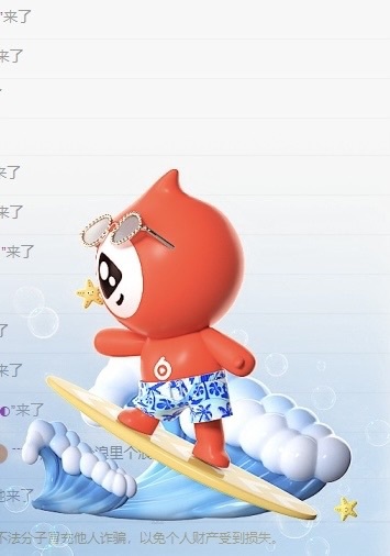 白Y鴨主播圖片