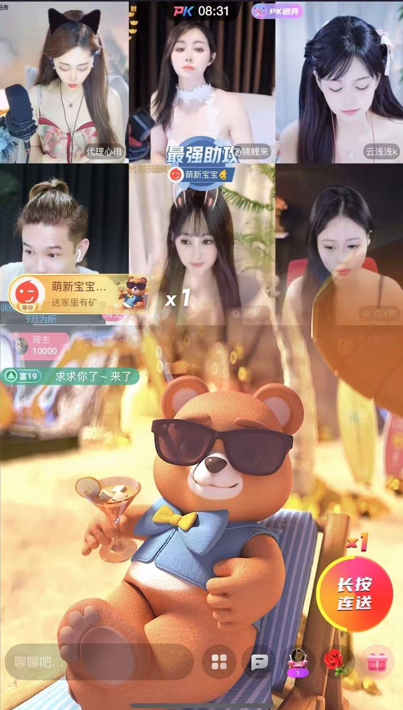 許華峰（努力版）主播圖片