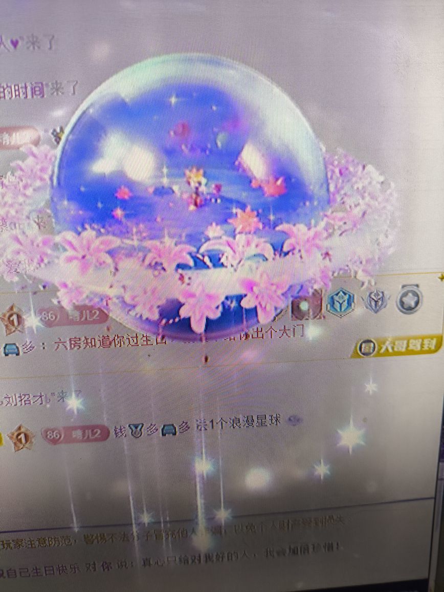 晴兒21主播圖片