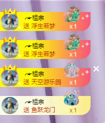 ╭☞呆呆主播照片