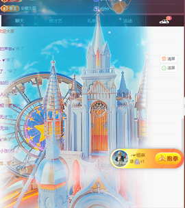 ╭☞呆呆主播照片