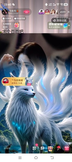 小长今💃饿晕了的图片