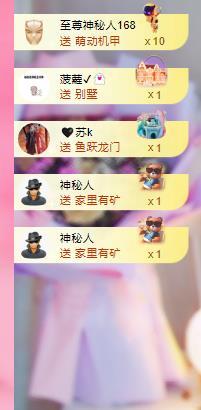 代理心雨七天天吃撐主播圖片