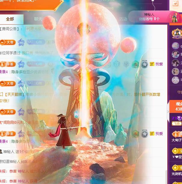 代理心雨七天天吃撐主播圖片
