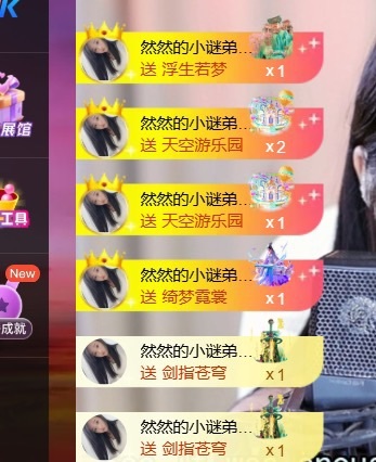 然然然然然然.的图片