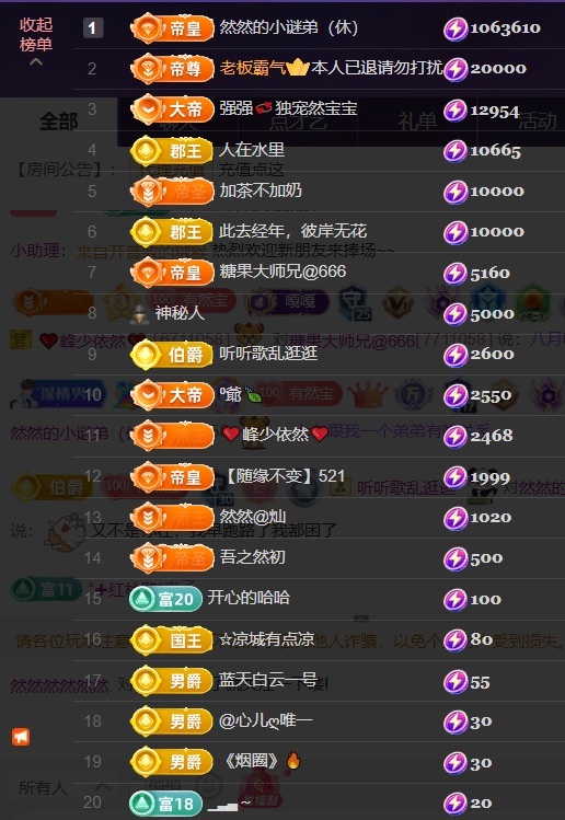 然然然然然然.的图片