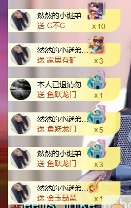 然然然然然然.的图片