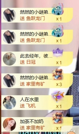 然然然然然然.的图片