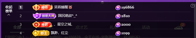 二小◐《弟中弟》主播图片
