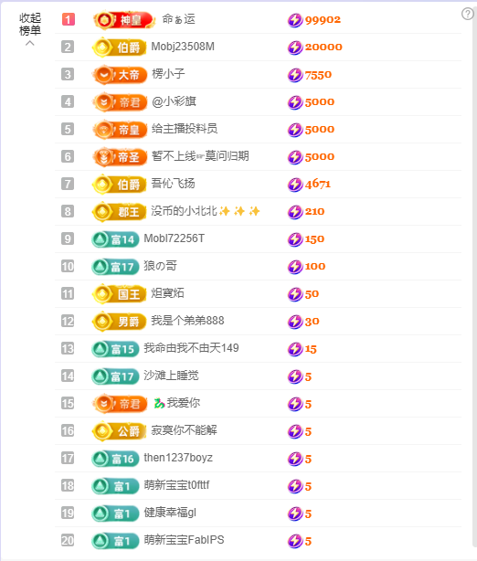 小阿轩∞∞主播图片